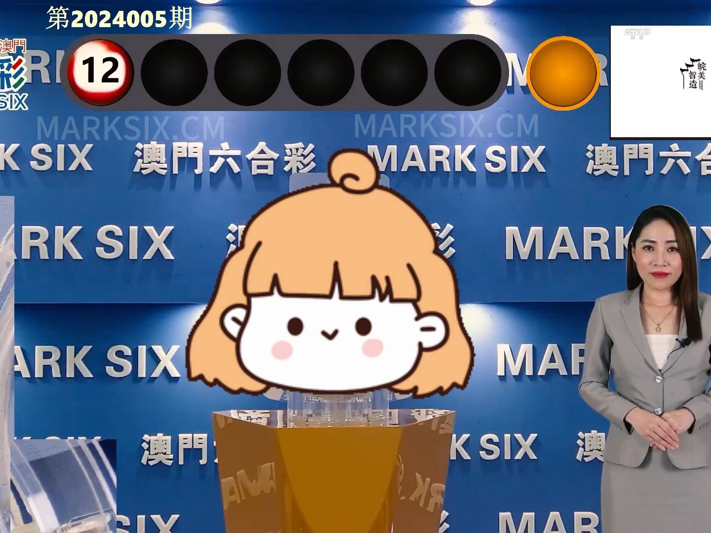 澳門開獎結(jié)果及最新開獎結(jié)果解析，澳門開獎結(jié)果最新解析與開獎動態(tài)