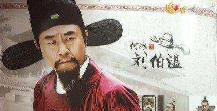 揭秘劉伯溫，關(guān)于殺一肖的神秘傳說，揭秘劉伯溫，殺一肖的神秘傳說解析