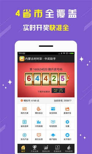 劉伯溫期期準(zhǔn)選一肖熟女，傳奇人物與生肖預(yù)測的神秘關(guān)聯(lián)，劉伯溫與生肖預(yù)測，傳奇人物與熟女生肖的神秘關(guān)聯(lián)