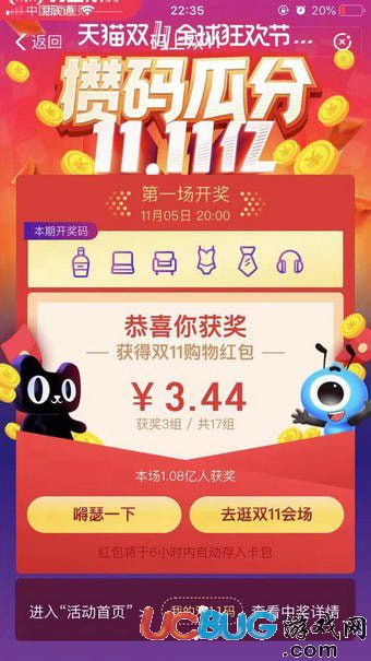 王中王開獎結果一肖