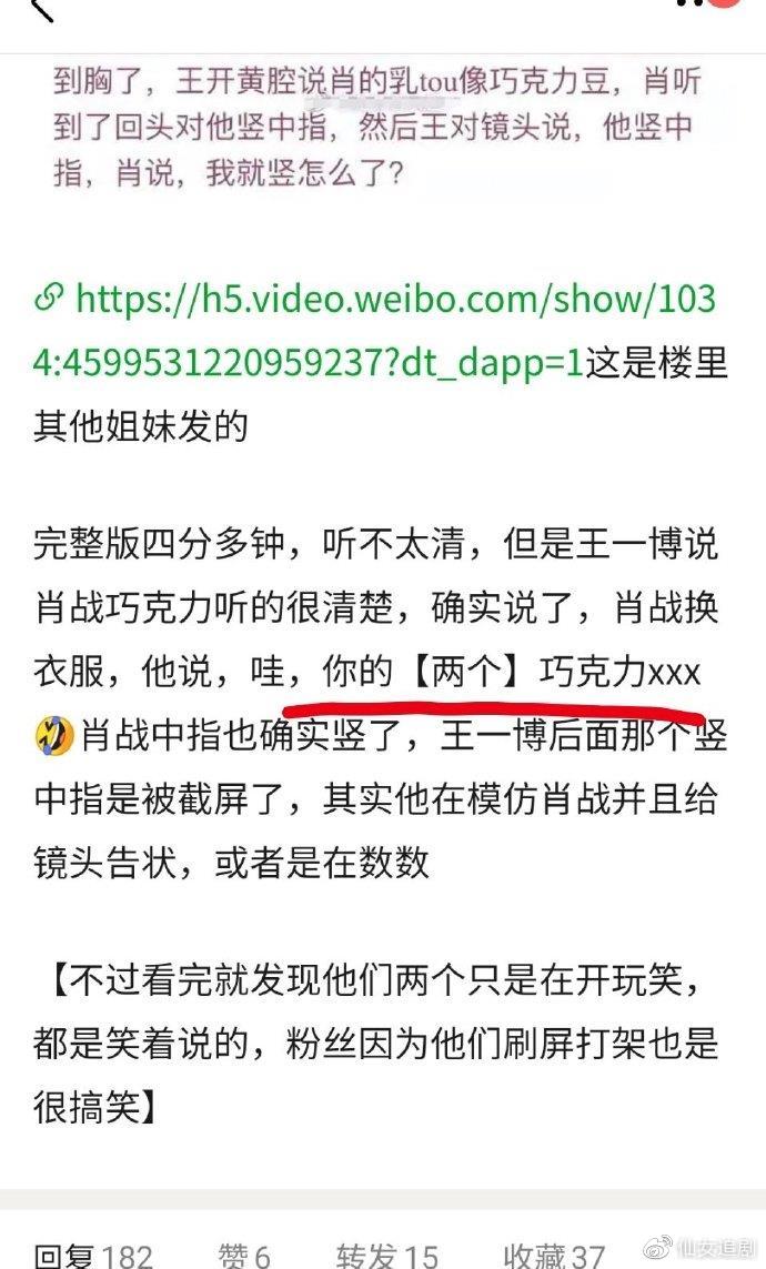 王中王一肖中特公開資料，深度解析與SEO優(yōu)化探討，王中王一肖中特資料深度解析與SEO優(yōu)化探討