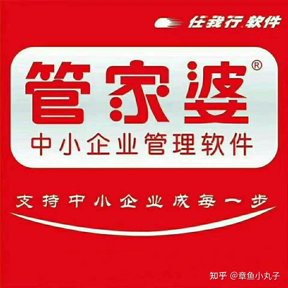 管家婆王中王，揭秘一肖中的持之奧秘，揭秘管家婆王中王預(yù)測(cè)生肖的神秘奧秘