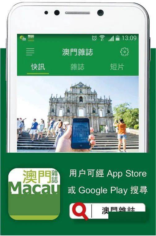 澳門四肖八碼期期準免費公開——揭秘彩票預測的真相，澳門四肖八碼期期準揭秘，彩票預測的真相與免費公開信息探討