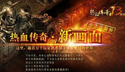 傳奇新開(kāi)網(wǎng)站傳奇三肖，探索未知的游戲世界，傳奇新開(kāi)網(wǎng)站傳奇三肖，未知游戲世界的探索之旅