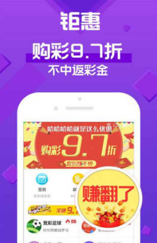 新2025年澳門天天開好彩，探索彩票的魅力與策略，探索彩票魅力與策略，澳門天天開好彩的新篇章（2025年）