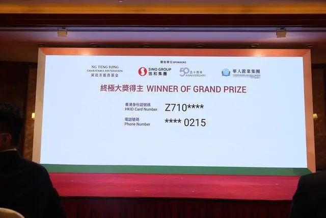 2023香港今晚開獎(jiǎng)結(jié)果，全面解析與預(yù)測，香港今晚開獎(jiǎng)結(jié)果解析與預(yù)測，全面解讀未來趨勢(shì)