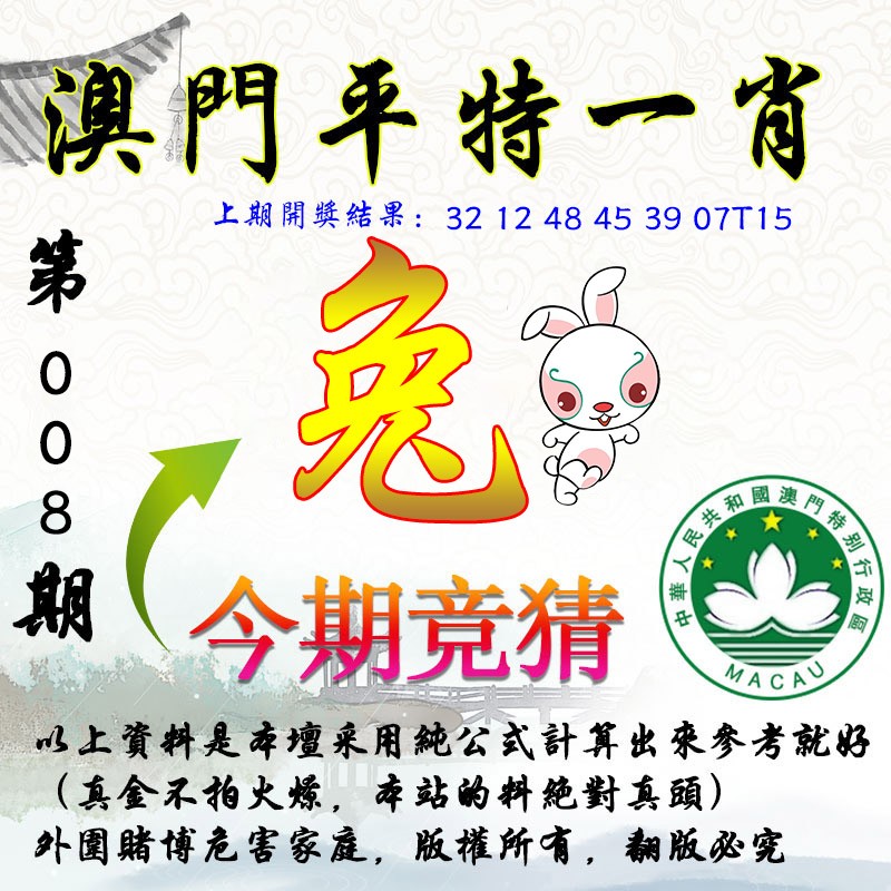 澳門一肖100準(zhǔn)免費(fèi)——揭秘生肖預(yù)測(cè)的真相，澳門生肖預(yù)測(cè)揭秘，真相背后的免費(fèi)預(yù)測(cè)陷阱