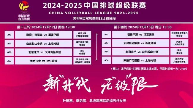 新澳2025今晚開(kāi)獎(jiǎng)資料詳解，新澳2025今晚開(kāi)獎(jiǎng)資料全面解析