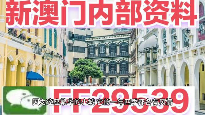 澳門彩票，探索2023年今晚開獎(jiǎng)記錄的奧秘與期待，澳門彩票，揭秘2023年今晚開獎(jiǎng)記錄的神秘面紗與期待大獎(jiǎng)