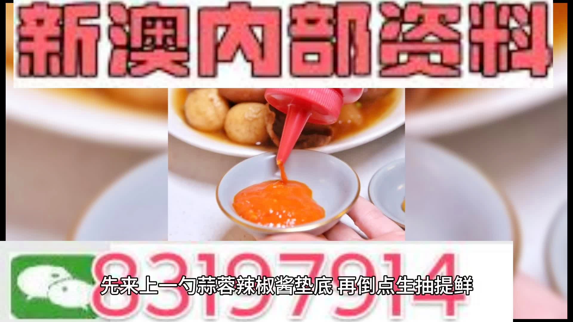 澳門一肖一碼期期準(zhǔn)中選料，揭秘彩票背后的秘密與策略，澳門彩票揭秘，精準(zhǔn)選料策略與一肖一碼期期準(zhǔn)中選的秘密
