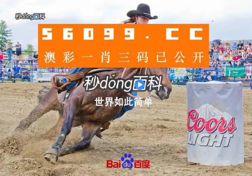 澳門今晚一肖必中特，揭秘生肖預(yù)測與彩票秘密，澳門生肖預(yù)測揭秘，揭秘彩票秘密與今晚必中特肖