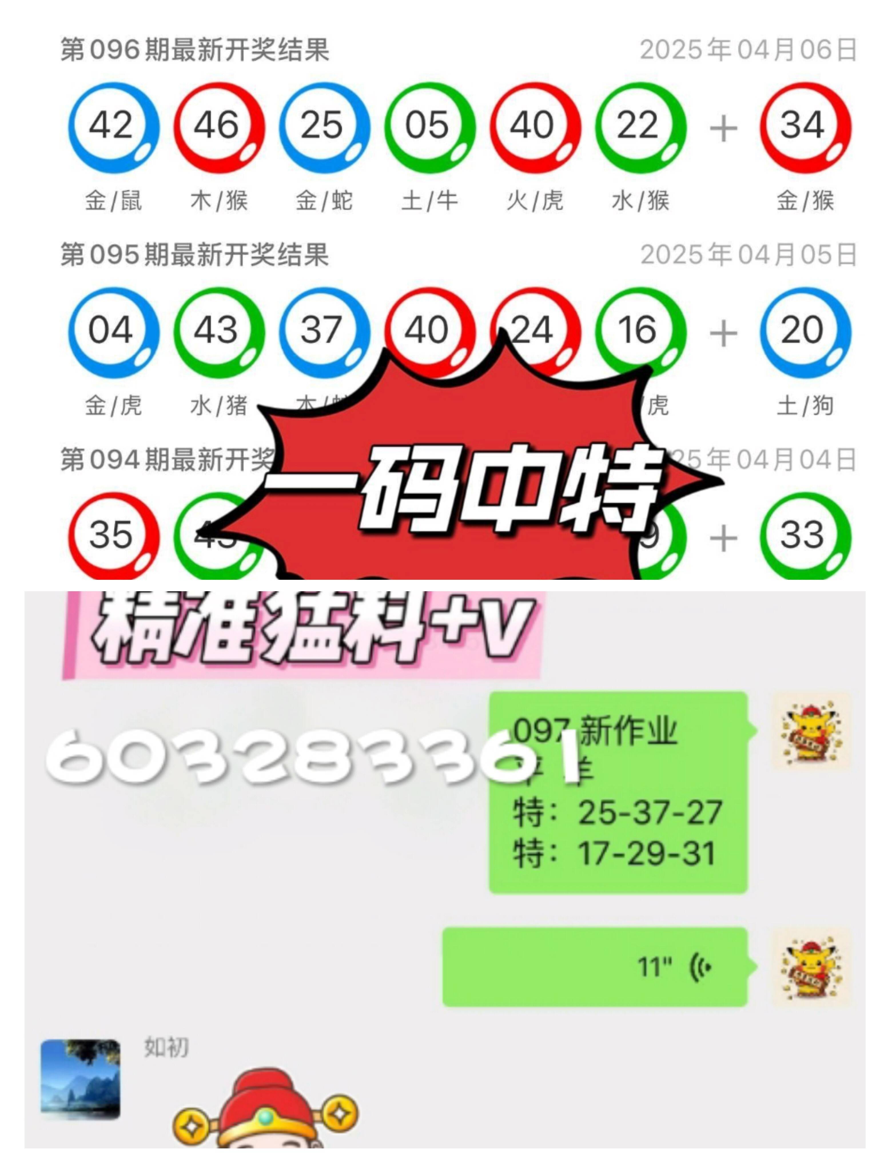 2025新澳門天天開好彩大全49，探索未來彩票的新趨勢(shì)與機(jī)遇，未來彩票趨勢(shì)展望，澳門新趨勢(shì)與機(jī)遇揭秘