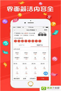 新澳門今晚開獎結(jié)果開獎記錄——全面解讀與預(yù)測，澳門今晚開獎結(jié)果預(yù)測與記錄解析
