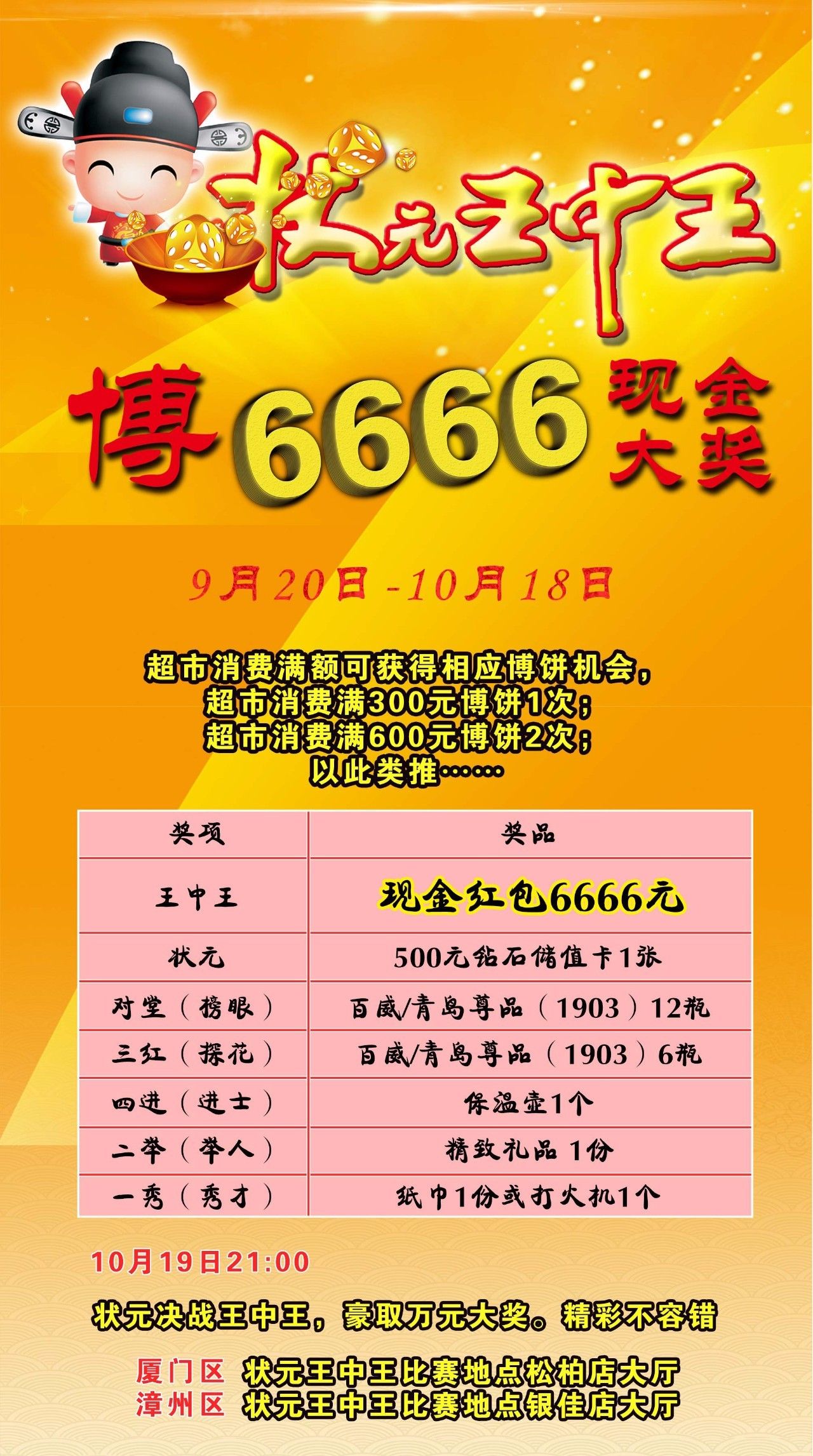 王中王王中王免費資料大全一，深度解析與探索，王中王王中王資料大全深度解析與探索一