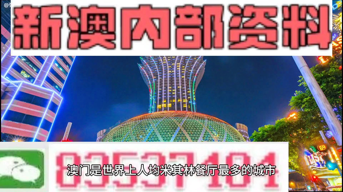 新澳天天開獎資料大全與旅游團完美結(jié)合，探索精彩之旅！，新澳天天開獎資料與旅游團融合，開啟探索之旅！