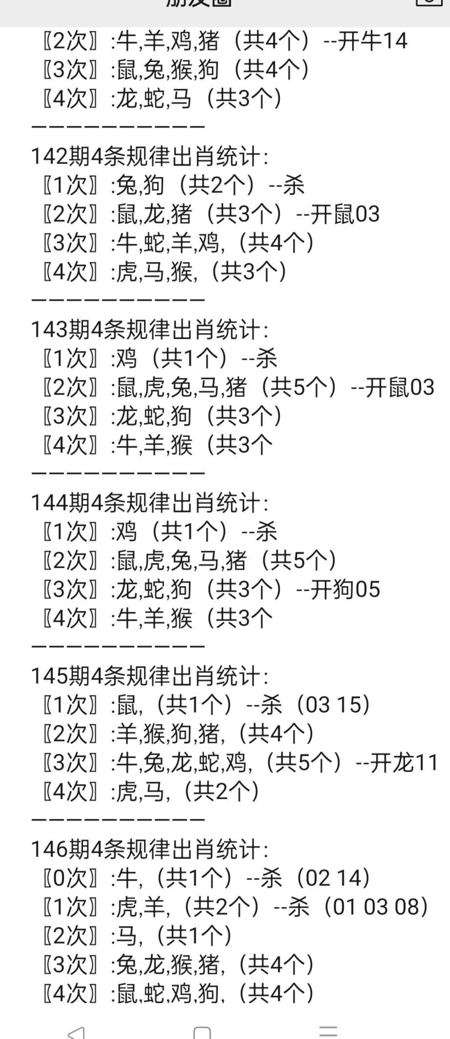 港澳寶典免費(fèi)資料網(wǎng)站1166s，探索與發(fā)現(xiàn)，港澳寶典探索發(fā)現(xiàn)之旅，免費(fèi)資料網(wǎng)站1166s揭秘