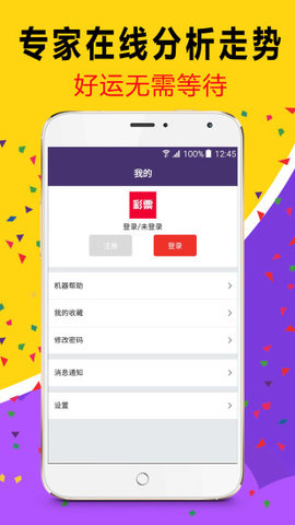 天天彩澳門天天彩，探索與解析，天天彩澳門天天彩，揭秘與解析