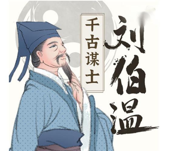 劉伯溫解一肖，揭秘古代智者的預(yù)言與生肖之謎，劉伯溫解一肖揭秘，古代智者的預(yù)言與生肖之謎探索