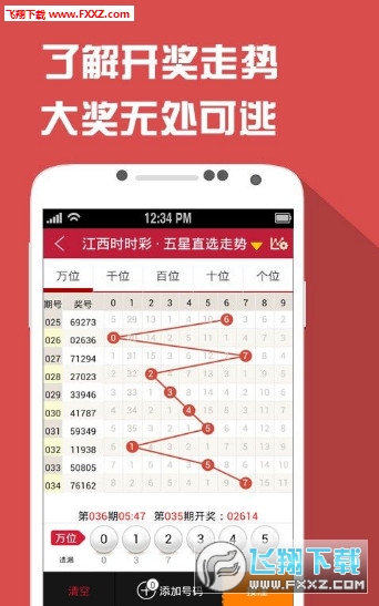 王中王一肖一特期期中，深度解析與SEO優(yōu)化策略，王中王一肖一特期期中深度解析與SEO策略優(yōu)化探討
