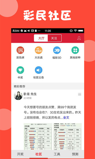 澳門全年免費(fèi)資料——探索2023年的無盡機(jī)遇與挑戰(zhàn)，澳門全年免費(fèi)資料探索，2023年的機(jī)遇與挑戰(zhàn)一覽