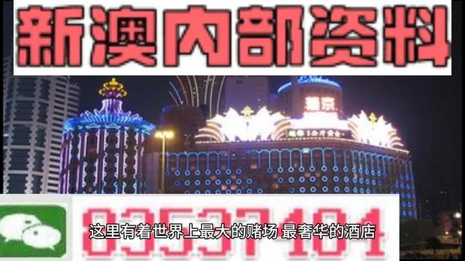 新澳精準資料免費大全——探索與獲取指南，新澳精準資料免費大全，探索與獲取的綜合指南