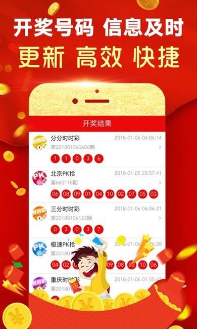 澳門手機(jī)最快開獎(jiǎng)，實(shí)時(shí)掌握開獎(jiǎng)動(dòng)態(tài)，體驗(yàn)極速贏獎(jiǎng)樂(lè)趣，澳門手機(jī)快速開獎(jiǎng)，實(shí)時(shí)掌握，極速贏獎(jiǎng)體驗(yàn)