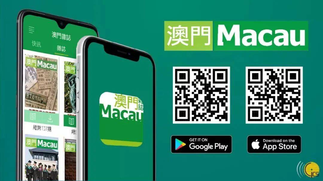 澳門(mén)三肖三碼期期準(zhǔn)免費(fèi)——揭秘真相與秘密，澳門(mén)三肖三碼期期準(zhǔn)揭秘，真相與秘密大揭秘