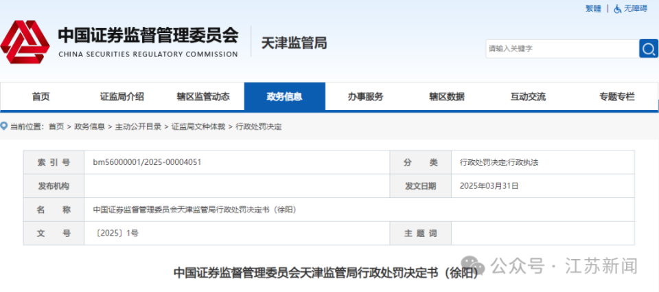 探索澳門未來，揭秘新澳門正版精準(zhǔn)資訊的奧秘（2025展望），澳門未來展望，揭秘新澳門正版資訊的精準(zhǔn)探索（2025版）
