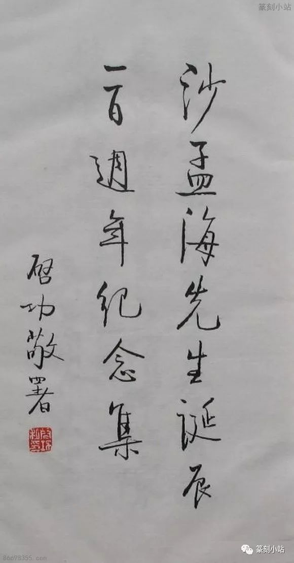 劉伯溫四肖期期精選一肖——揭秘預(yù)測背后的秘密，劉伯溫四肖期期精選揭秘，預(yù)測背后的秘密探索