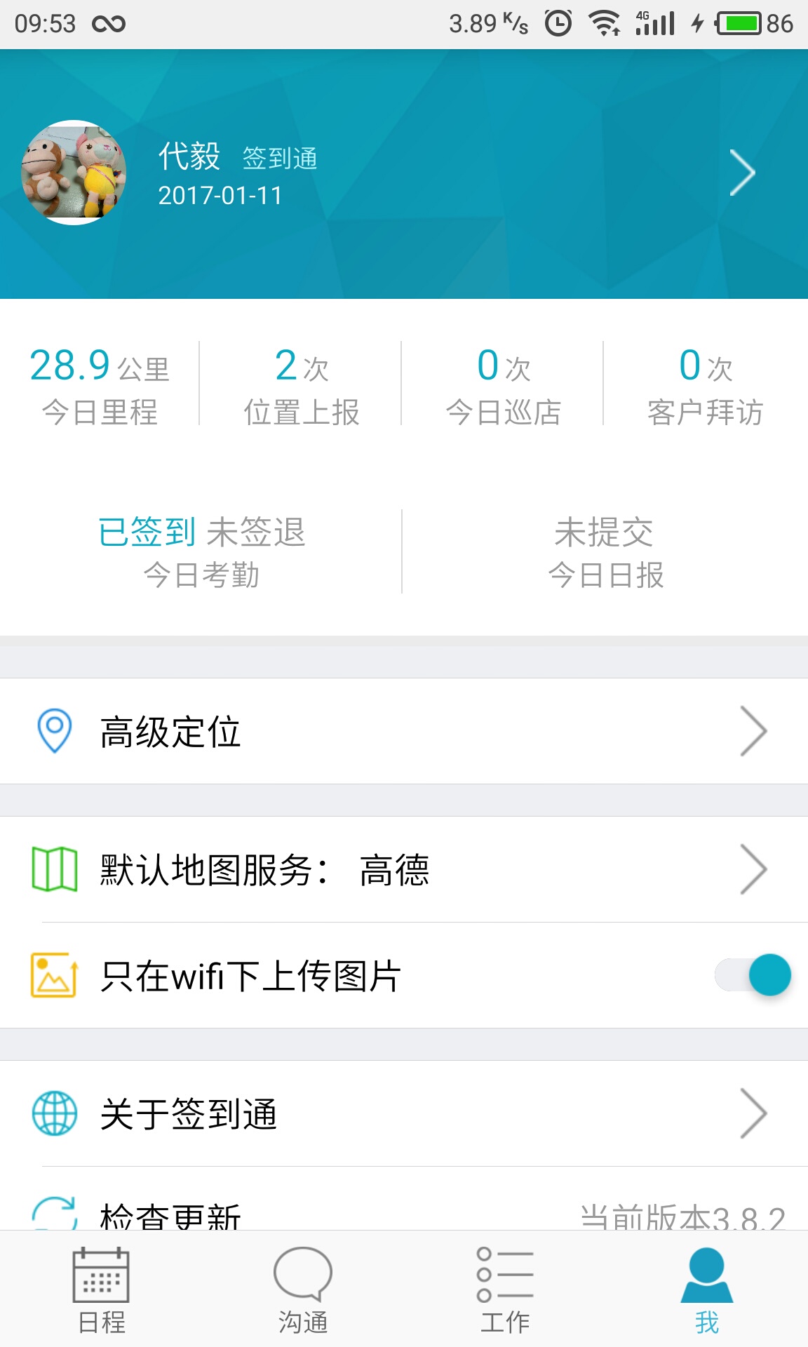 精準(zhǔn)管家婆，7777788888的管理秘籍，精準(zhǔn)管家婆，高效管理秘籍，掌握數(shù)字時(shí)代的秘訣