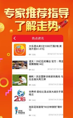 澳門天天彩期期精準，揭秘彩票預(yù)測背后的秘密，揭秘澳門天天彩期期精準預(yù)測背后的秘密