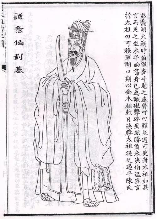劉伯溫十碼三期必出一肖——揭秘神秘預(yù)測(cè)背后的真相，劉伯溫十碼三期必出一肖揭秘，神秘預(yù)測(cè)背后的真相探究