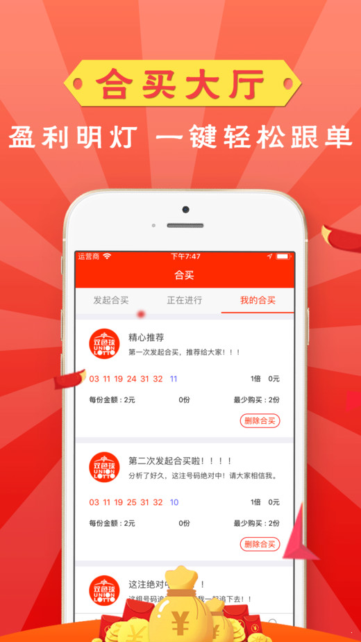 澳門晚六會(huì)彩開獎(jiǎng)結(jié)果，揭秘與解析，澳門晚六會(huì)彩開獎(jiǎng)結(jié)果揭秘與分析
