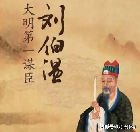 揭秘劉伯溫與4961一字拆一肖論壇的傳說，劉伯溫與神秘數(shù)字論壇，揭秘傳說背后的真相