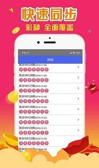 揭秘香港必中一肖一馬，揭秘彩票背后的秘密與策略，實現(xiàn)100中夢想！，揭秘彩票背后的秘密與策略，香港必中一肖一馬，實現(xiàn)彩票夢想！