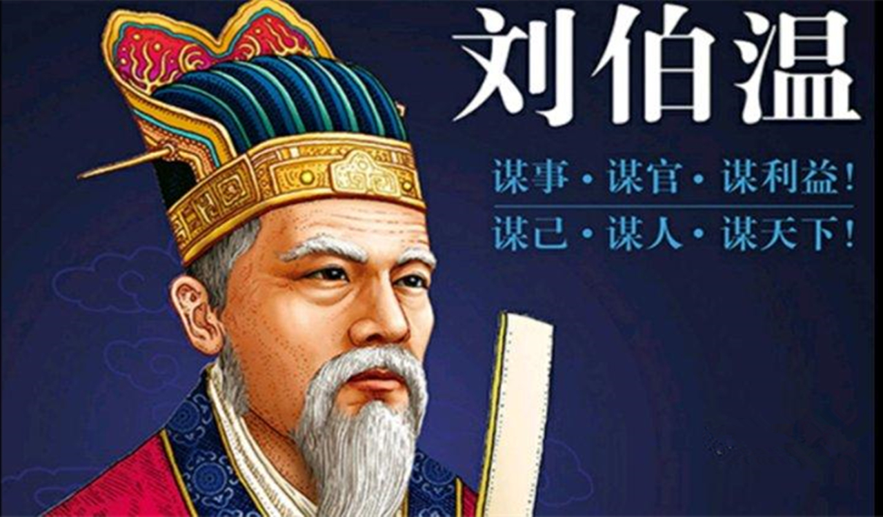 揭秘劉伯溫精選一肖930大公開，傳奇背后的秘密，劉伯溫傳奇揭秘，揭秘一肖930大公開背后的秘密