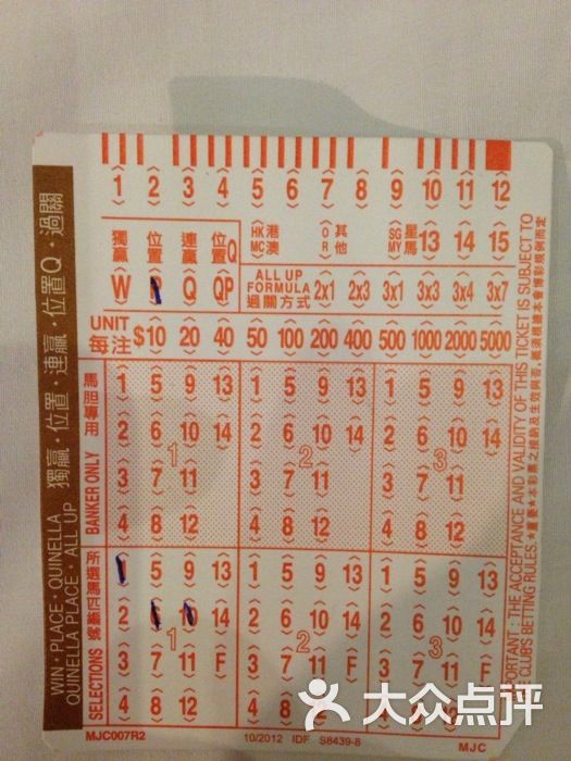 馬會(huì)傳真，探索澳門彩的世界，澳門彩的世界探索，馬會(huì)傳真揭秘