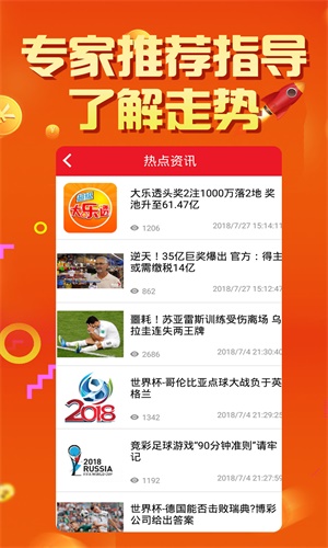 探索暗網(wǎng)王中王特網(wǎng)一肖中特的神秘面紗，暗網(wǎng)之王，揭開王中王特網(wǎng)一肖中特的神秘面紗