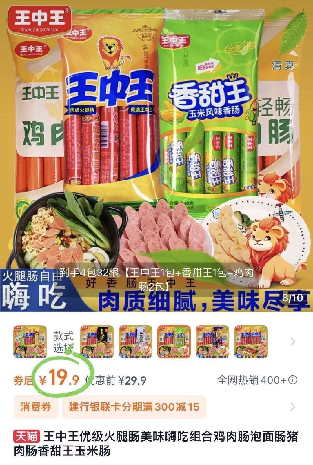 王中王資料一肖中，深度解析與探索，王中王資料一肖中深度解析與探索揭秘