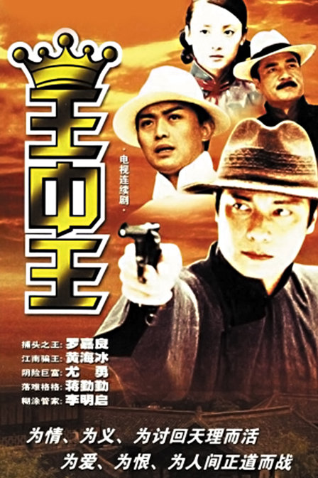 王中王高手壇一肖中特，揭秘背后的秘密與策略，揭秘王中王高手壇一肖中特背后的秘密與策略之道