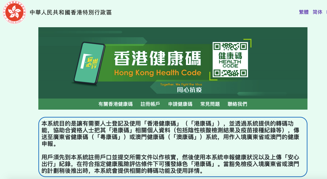 港澳寶典正版資料下載，全面指南與資源獲取途徑，港澳寶典，正版資料下載與全面指南及資源獲取途徑