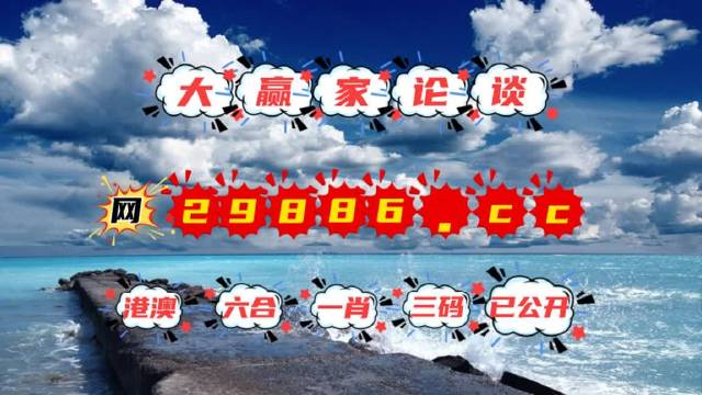 澳門最快開獎kj007，探索優(yōu)勢與策略，澳門最快開獎kj007，優(yōu)勢解析與策略指南