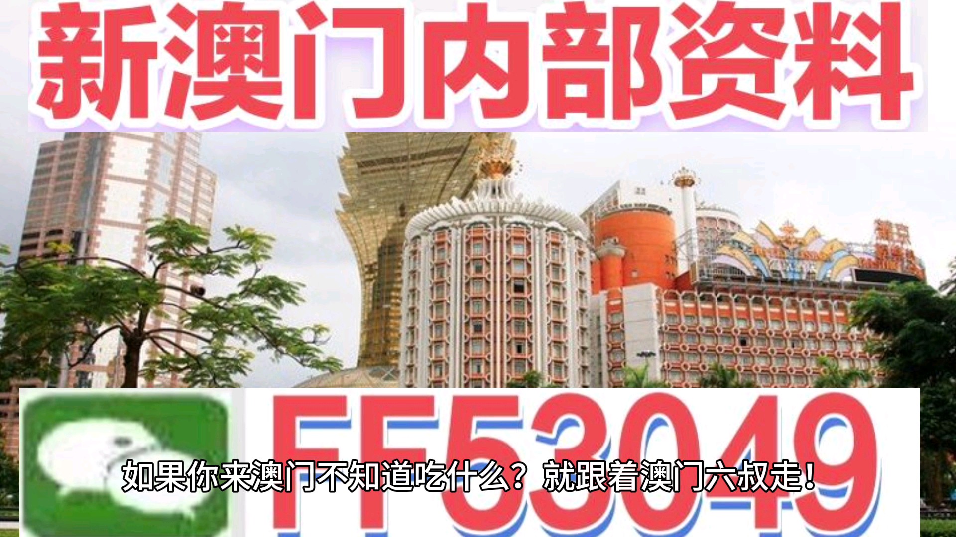 新澳門天天開(kāi)好彩精準(zhǔn)預(yù)測(cè)——探索未來(lái)的幸運(yùn)之門（SEO優(yōu)化文章），澳門未來(lái)幸運(yùn)之門揭秘，精準(zhǔn)預(yù)測(cè)與SEO優(yōu)化文章