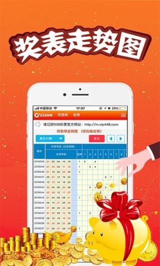 天空澳門六開彩開獎(jiǎng)結(jié)果，揭秘彩票背后的秘密，揭秘澳門六開彩開獎(jiǎng)結(jié)果，彩票背后的秘密大揭秘