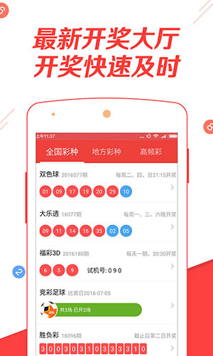 新澳天天彩資料大全最新版本，全面解析與深度優(yōu)化指南，新澳天天彩資料大全深度解析與最新優(yōu)化指南