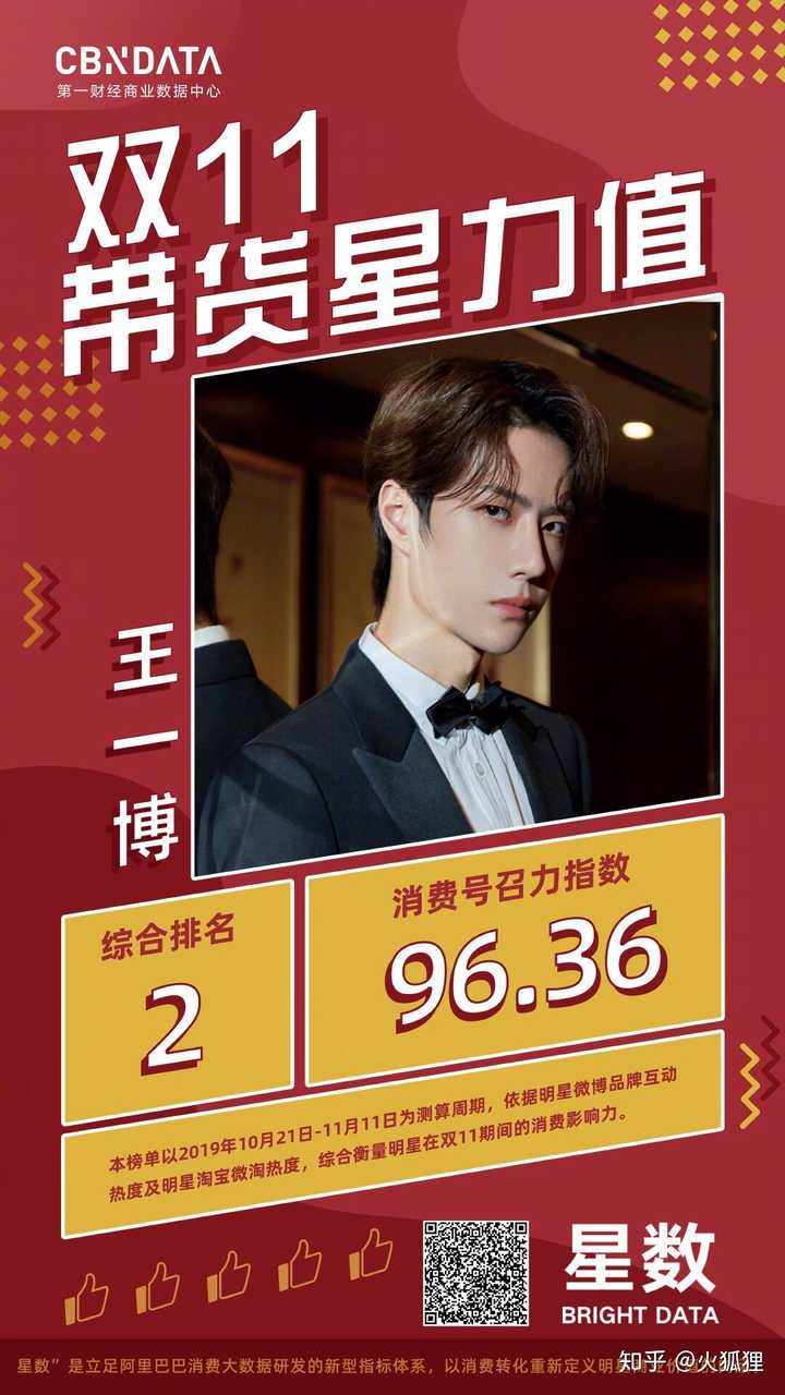王中王論談一肖——深度解析與探索，王中王論談一肖，深度剖析與探索
