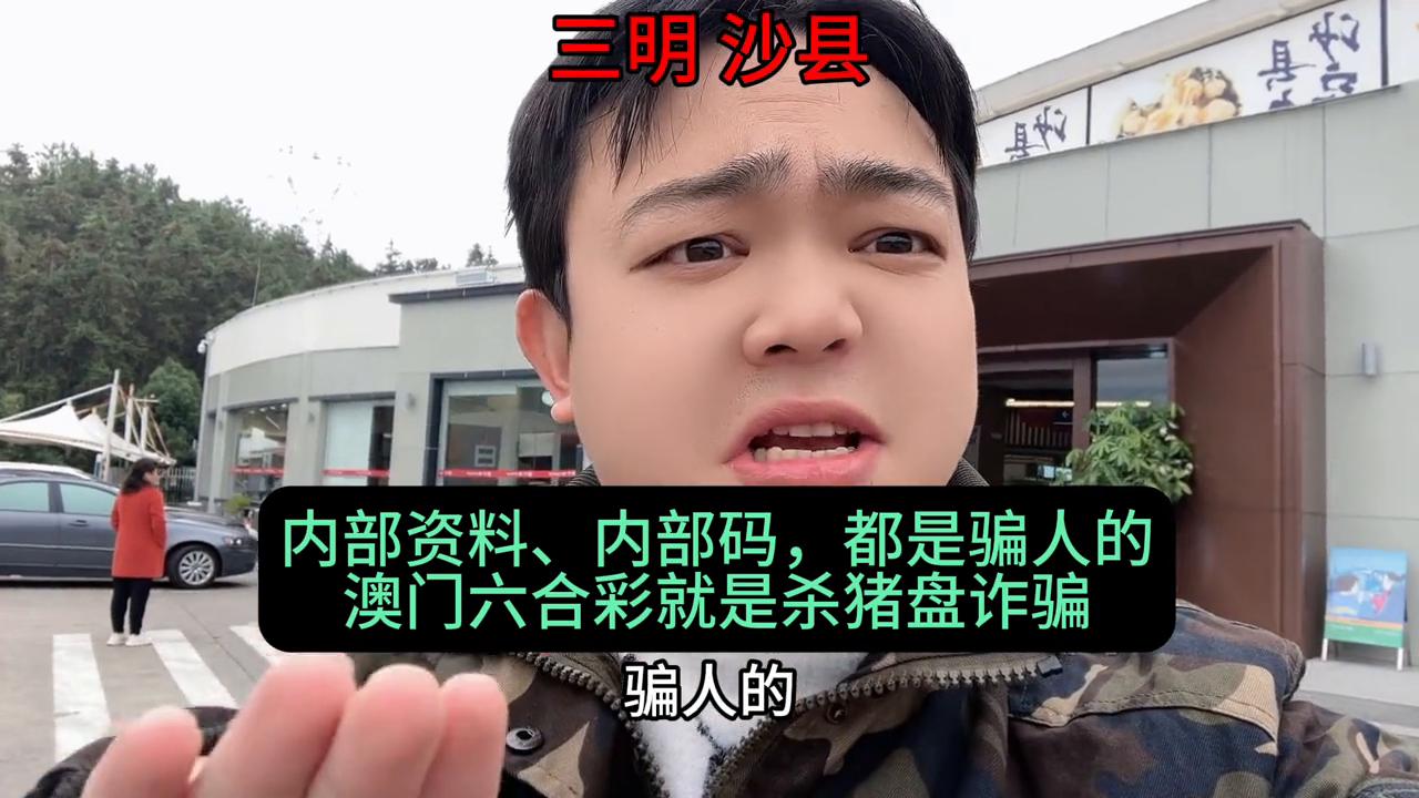澳門六開彩開獎(jiǎng)結(jié)果現(xiàn)場(chǎng)直播視頻，全面解析與觀看指南，澳門六開彩開獎(jiǎng)結(jié)果現(xiàn)場(chǎng)直播解析與觀看指南