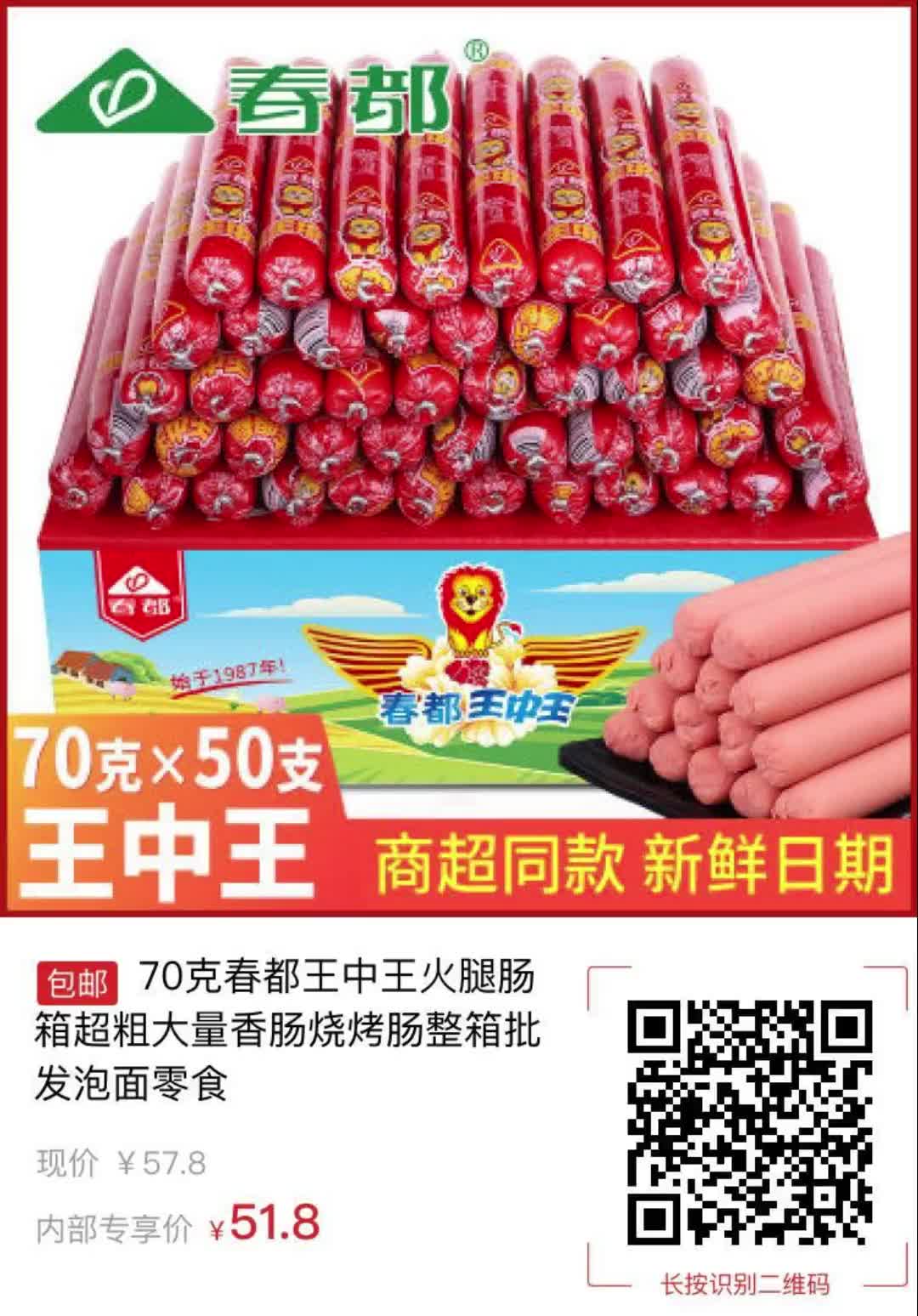 王中王504一肖中，揭秘背后的故事與SEO策略，王中王504一肖背后的故事與SEO策略揭秘