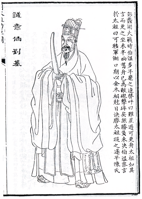 劉伯溫一肖特期期精準(zhǔn)，傳奇人物與預(yù)測(cè)智慧的探索，劉伯溫精準(zhǔn)預(yù)測(cè)揭秘，傳奇人物與預(yù)測(cè)智慧的探索