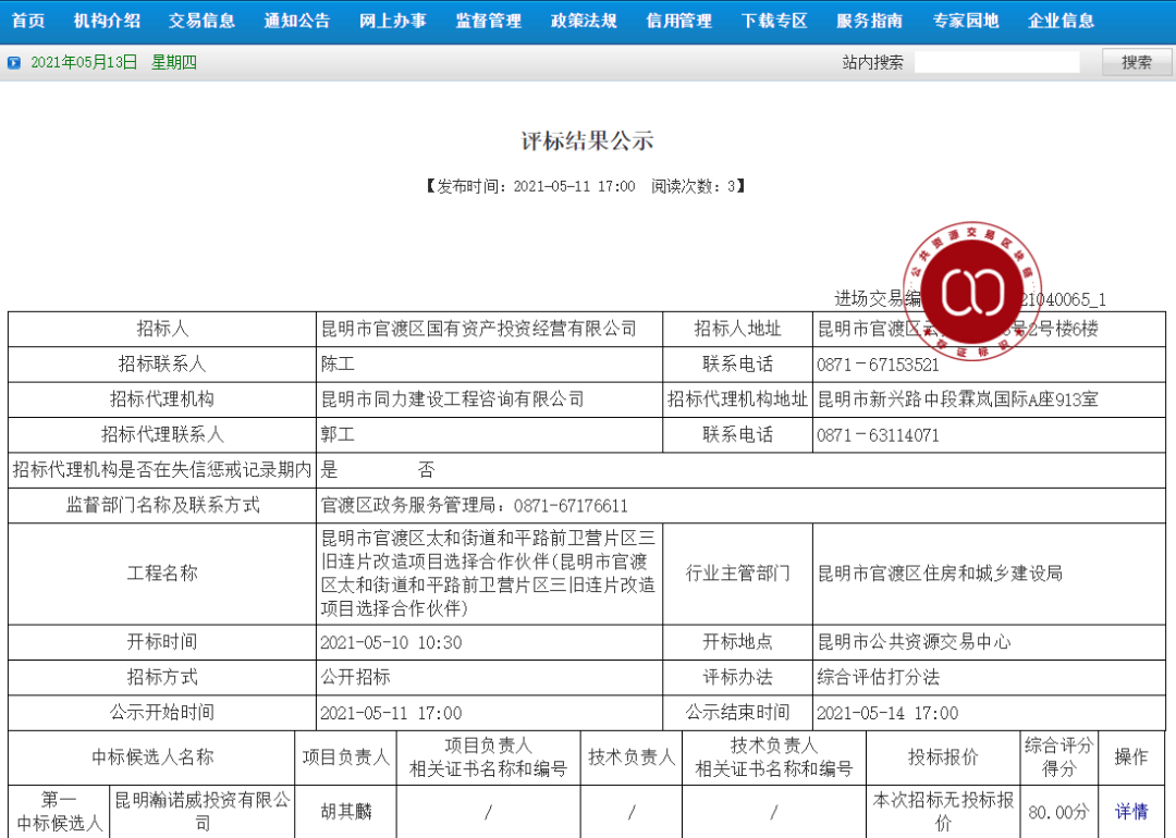 澳門最快最準(zhǔn)確開獎(jiǎng)結(jié)果解析，澳門開獎(jiǎng)結(jié)果解析，快速準(zhǔn)確預(yù)測(cè)